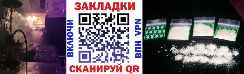 Виды наркоты Бирюч Амфетамин  Марихуана  COCAIN  гидра ТОР  СК 