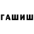 Каннабис THC 21% TURKBOL