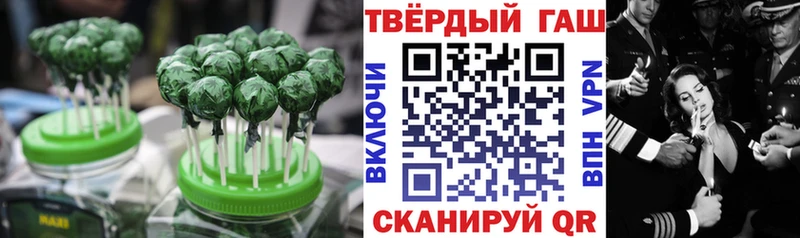 Печенье с ТГК марихуана  blacksprut зеркало  Бирюч 