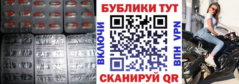 Экстази Philipp Plein продажа наркотиков Бирюч