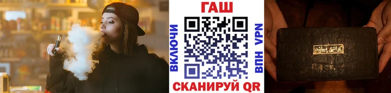 ГАШИШ VHQ  Бирюч 