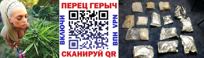ГЕРОИН гречка  Бирюч 