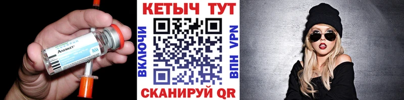 Кетамин VHQ  Бирюч 