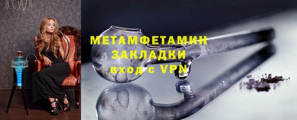 2c-b Алексин