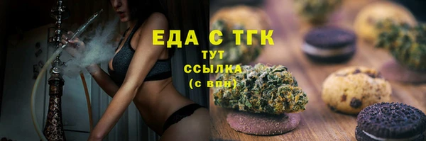 трава Алексеевка