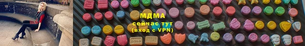 трава Алексеевка