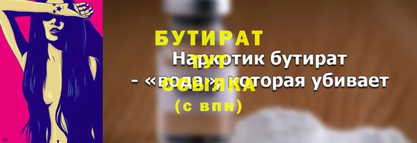 дистиллят марихуана Зеленодольск