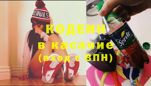 2c-b Алексин