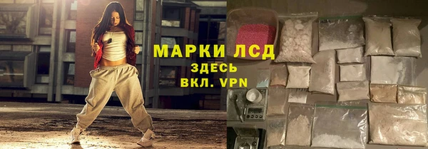трава Алексеевка