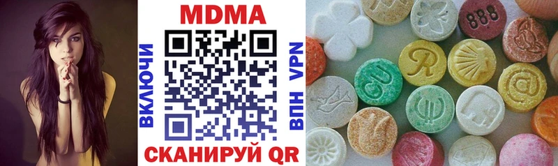 MDMA Molly  Бирюч 