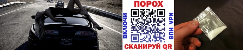 Метамфетамин мет Бирюч