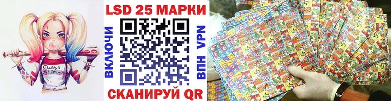 Марки 25I-NBOMe 1,5мг  MEGA ТОР  Бирюч 