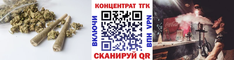 это формула  Бирюч  ТГК Wax 